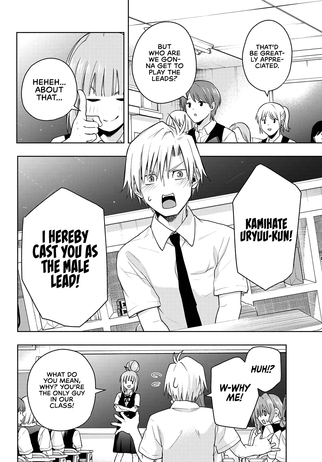 Amagami-san Chi no Enmusubi Chapter 57 page 7 - Chapter 57: A damsel’s hide and seek, switch
