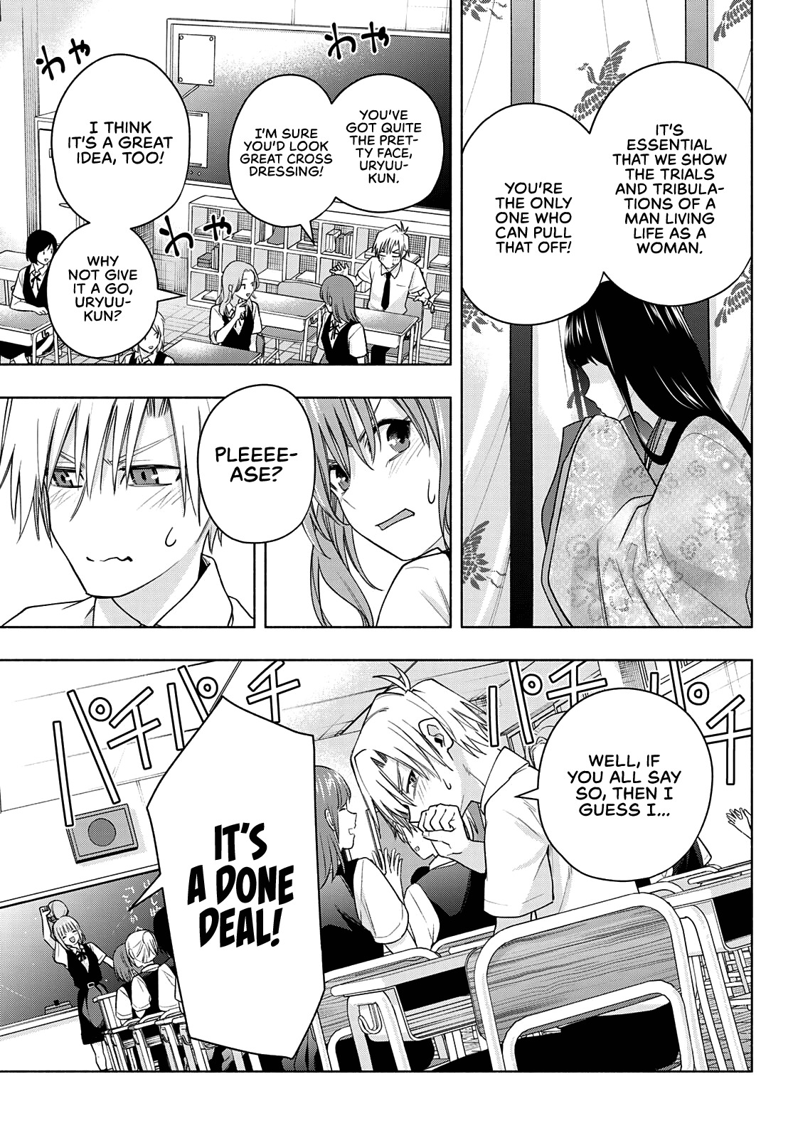 Amagami-san Chi no Enmusubi Chapter 57 page 8 - Chapter 57: A damsel’s hide and seek, switch
