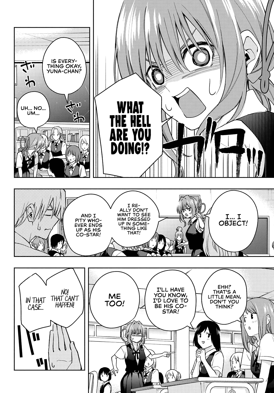 Amagami-san Chi no Enmusubi Chapter 57 page 9 - Chapter 57: A damsel’s hide and seek, switch