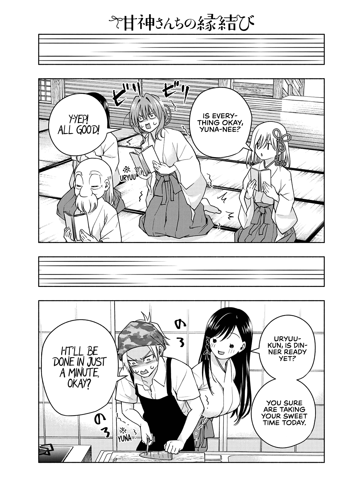 Amagami-san Chi no Enmusubi Chapter 58 page 10 - Chapter 58: A damsel’s hide and seek, Troubles