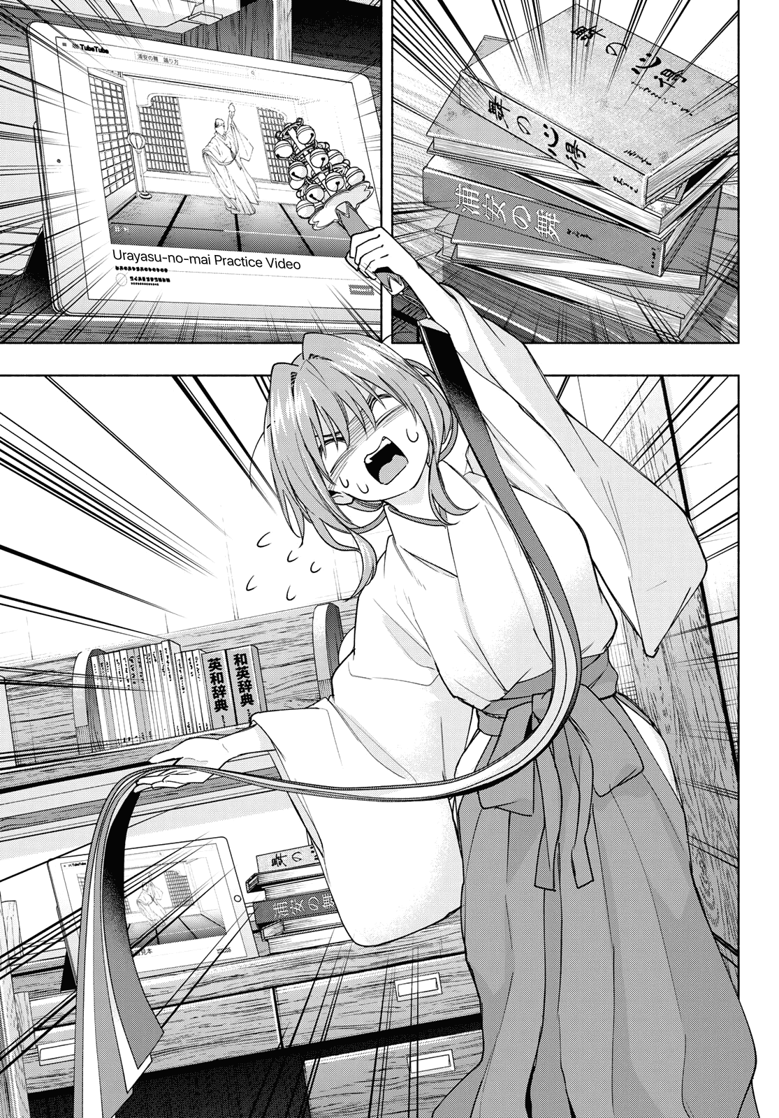Amagami-san Chi no Enmusubi Chapter 59 page 10 - Chapter 59: A damsel’s hide and seek, understanding