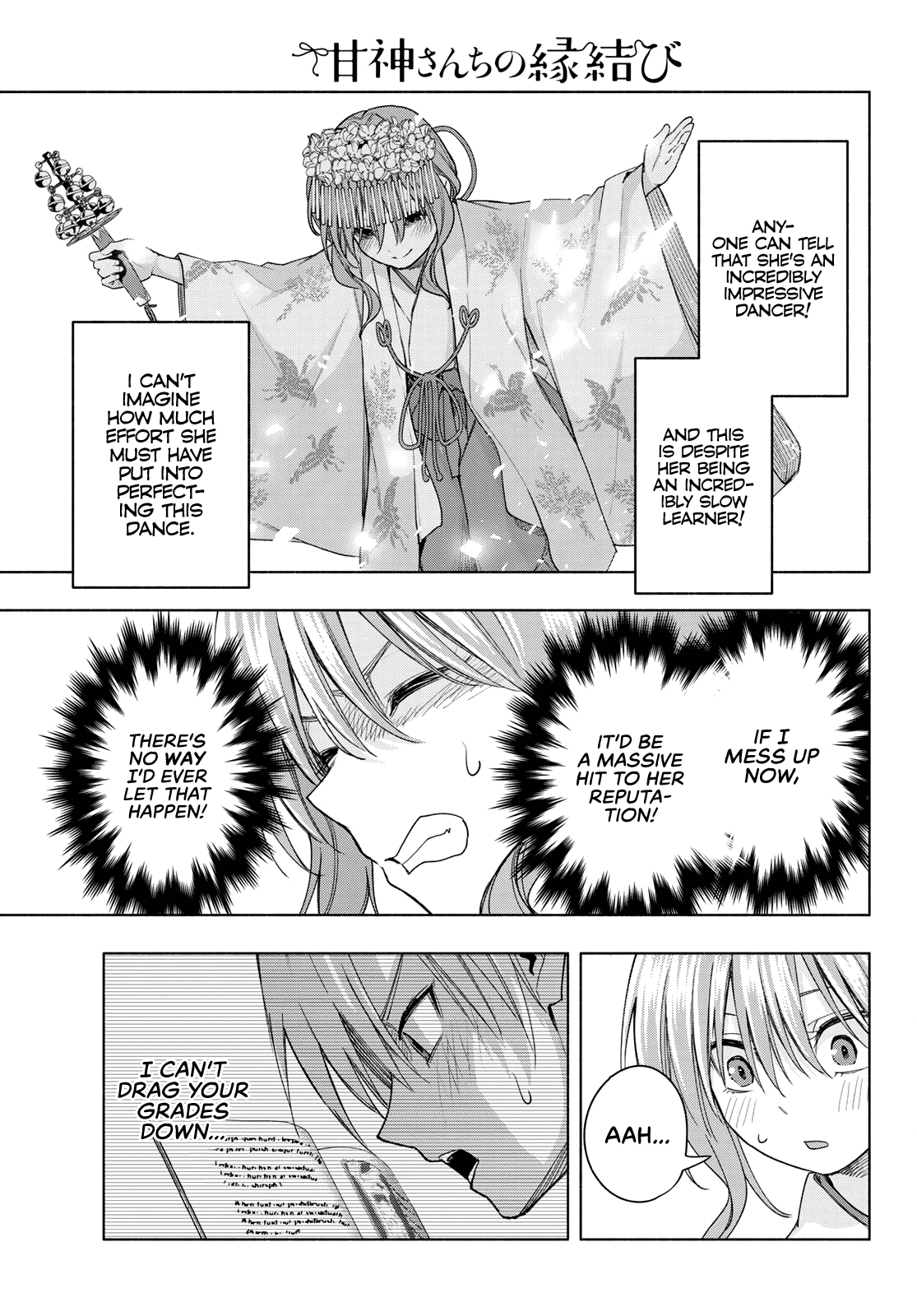Amagami-san Chi no Enmusubi Chapter 59 page 12 - Chapter 59: A damsel’s hide and seek, understanding