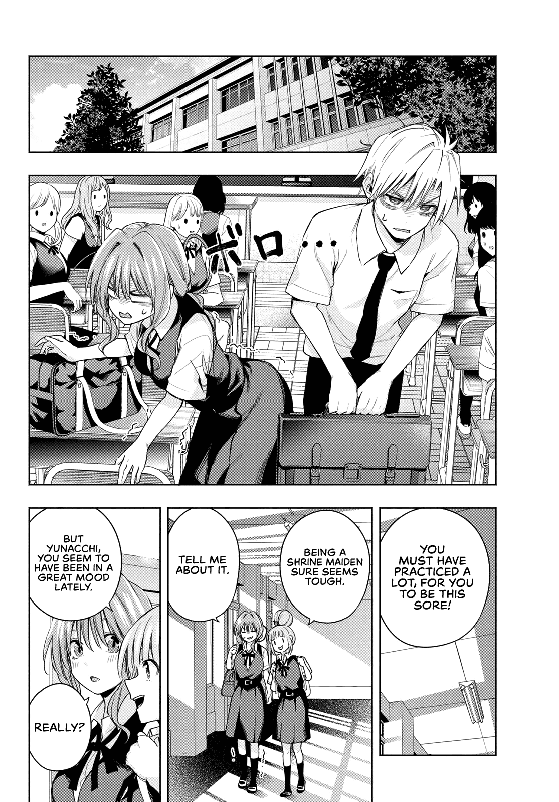 Amagami-san Chi no Enmusubi Chapter 59 page 16 - Chapter 59: A damsel’s hide and seek, understanding