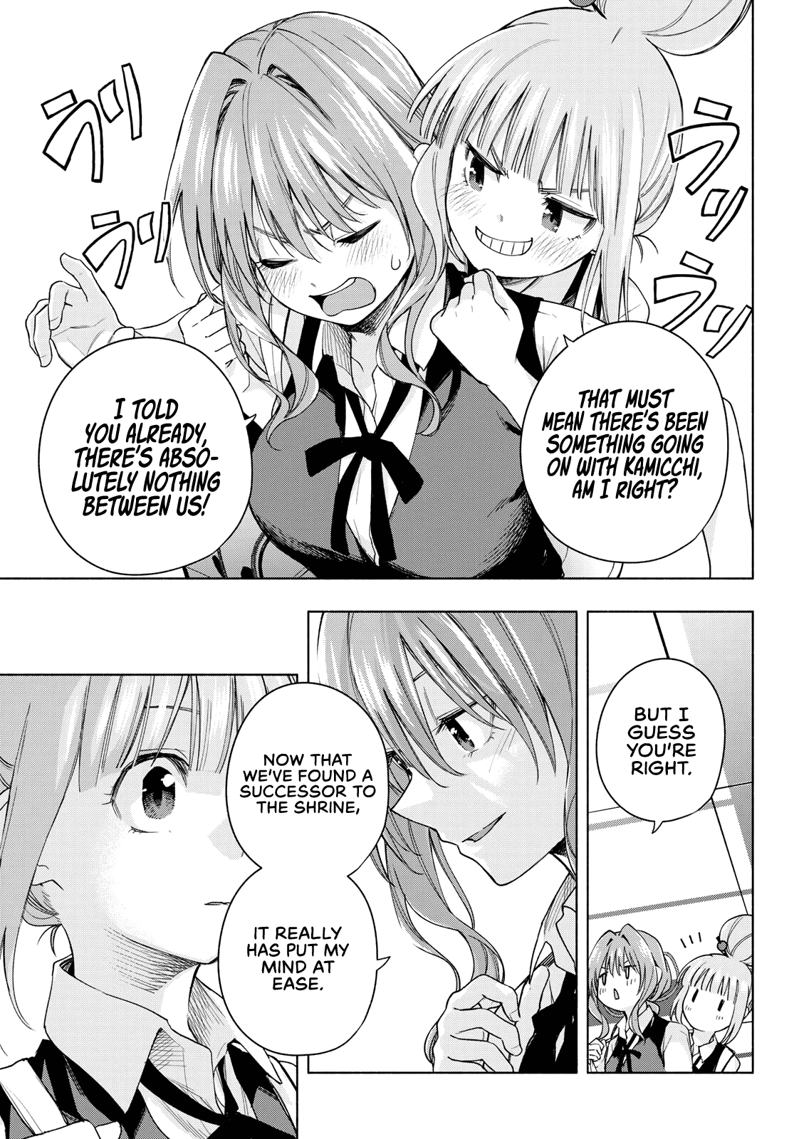 Amagami-san Chi no Enmusubi Chapter 59 page 17 - Chapter 59: A damsel’s hide and seek, understanding
