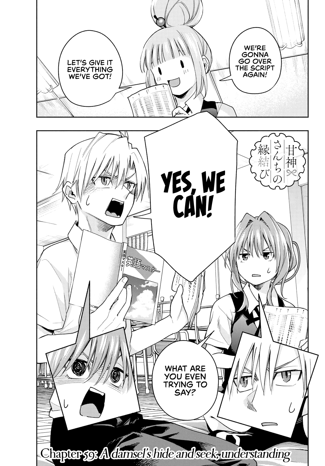 Amagami-san Chi no Enmusubi Chapter 59 page 2 - Chapter 59: A damsel’s hide and seek, understanding