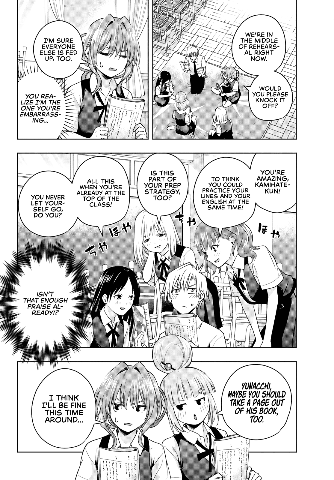 Amagami-san Chi no Enmusubi Chapter 59 page 3 - Chapter 59: A damsel’s hide and seek, understanding
