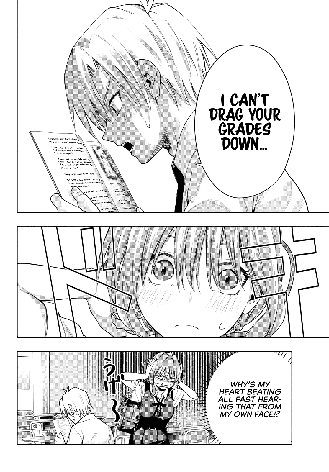 Amagami-san Chi no Enmusubi Chapter 59 page 5 - Chapter 59: A damsel’s hide and seek, understanding
