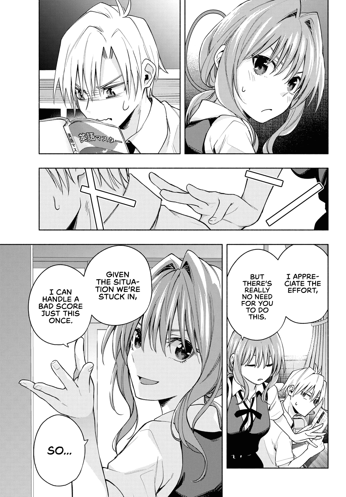 Amagami-san Chi no Enmusubi Chapter 59 page 6 - Chapter 59: A damsel’s hide and seek, understanding