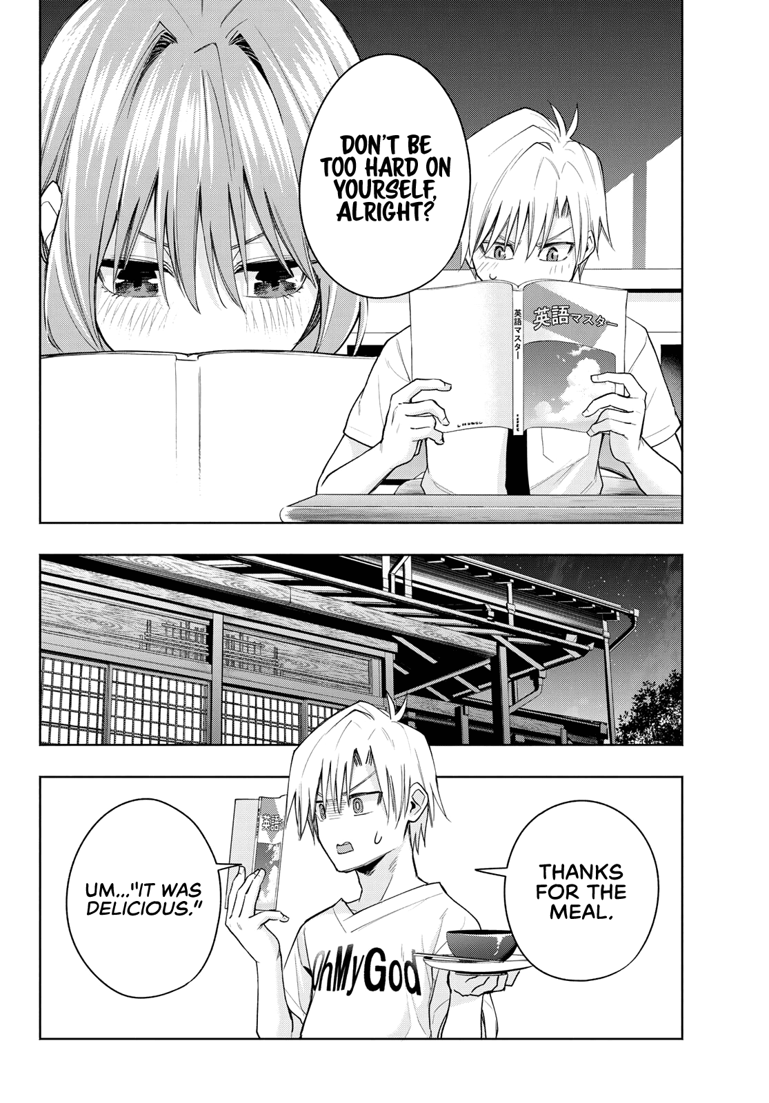Amagami-san Chi no Enmusubi Chapter 59 page 7 - Chapter 59: A damsel’s hide and seek, understanding