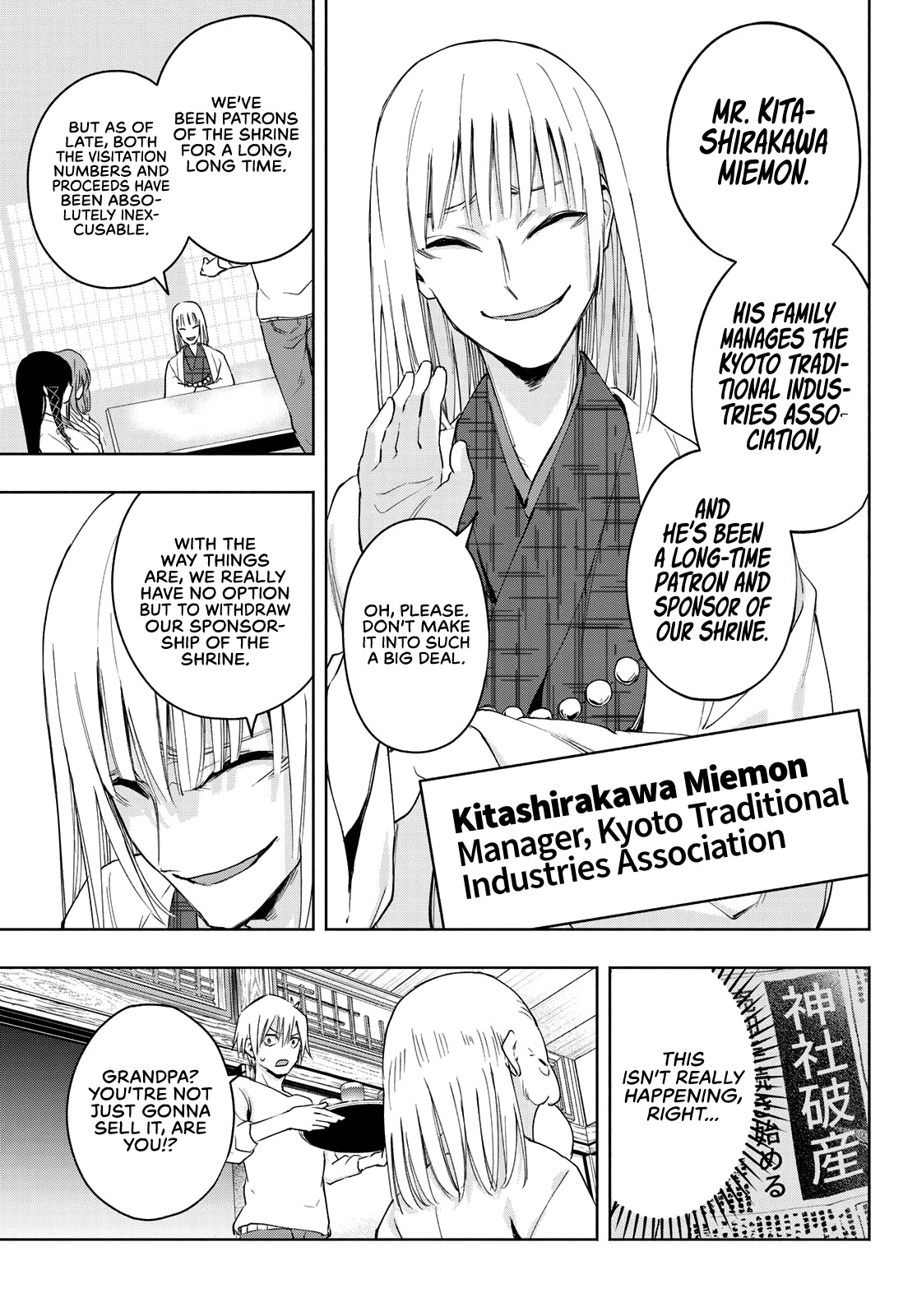Amagami-san Chi no Enmusubi Chapter 6 page 18 - Chapter 6: Amagami Shrine Annual Festival, Part 1