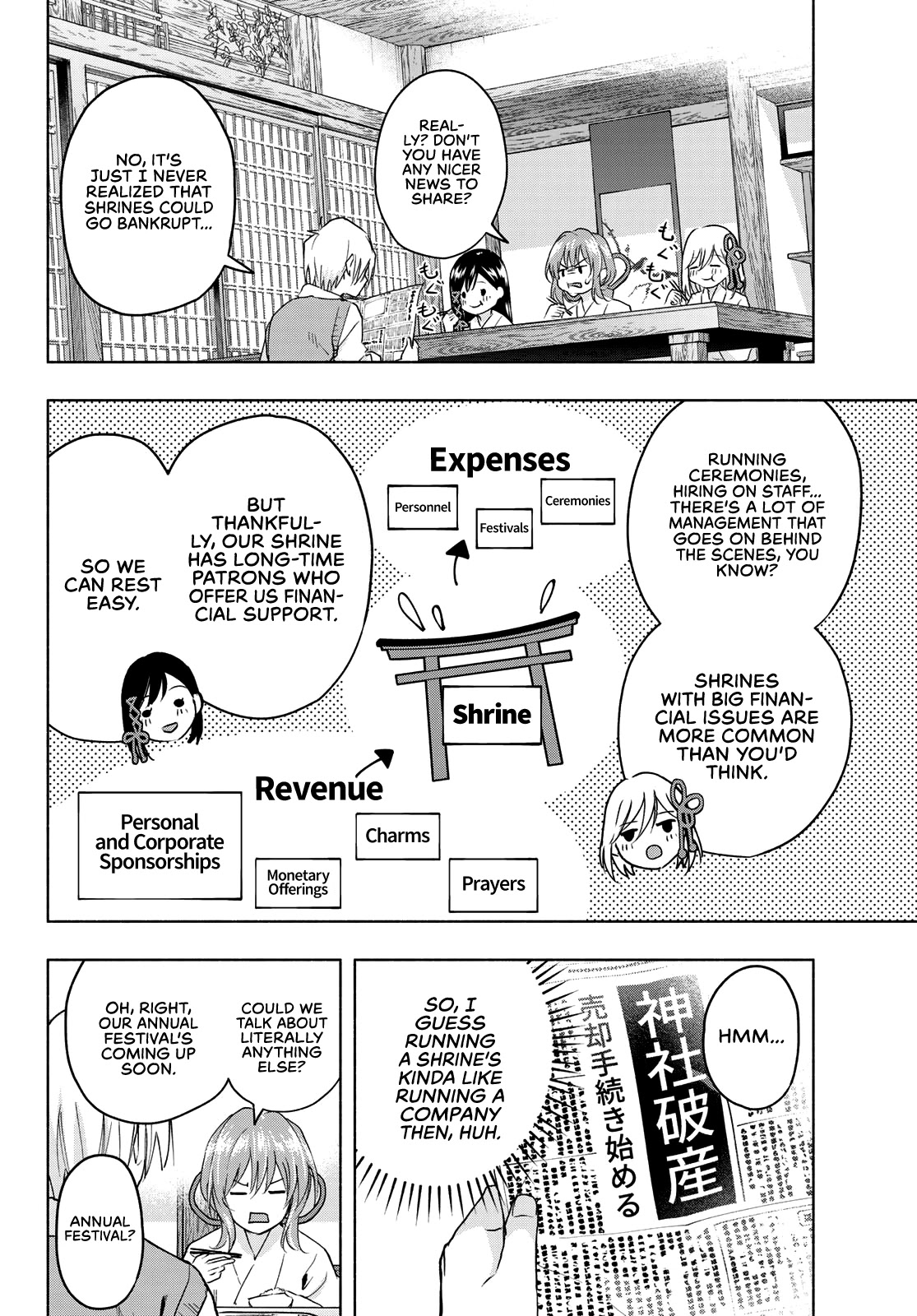 Amagami-san Chi no Enmusubi Chapter 6 page 7 - Chapter 6: Amagami Shrine Annual Festival, Part 1