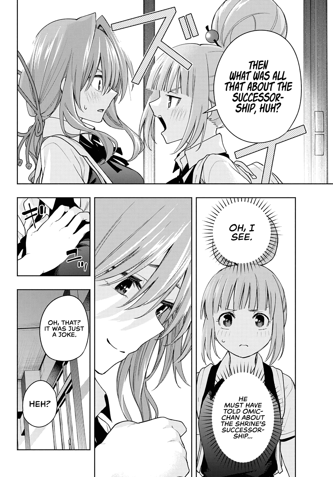 Amagami-san Chi no Enmusubi Chapter 60 page 11 - Chapter 60: A damsel’s hide and seek, Enigma