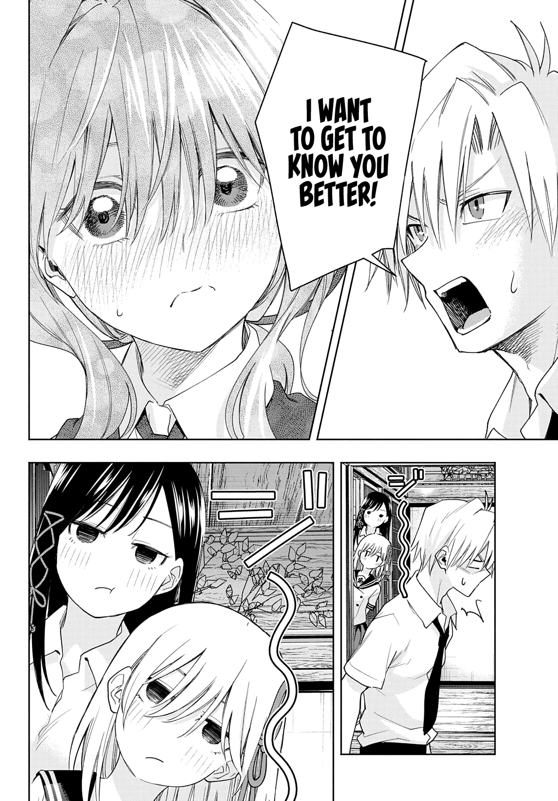 Amagami-san Chi no Enmusubi Chapter 60 page 15 - Chapter 60: A damsel’s hide and seek, Enigma