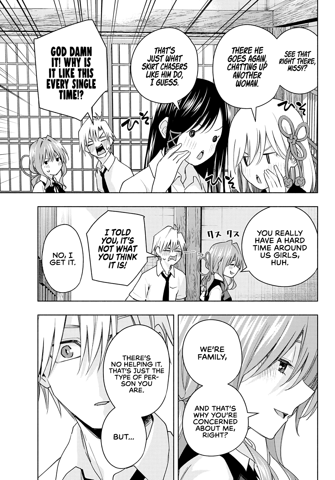 Amagami-san Chi no Enmusubi Chapter 60 page 16 - Chapter 60: A damsel’s hide and seek, Enigma