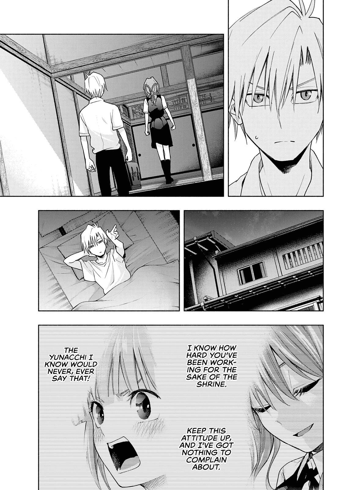 Amagami-san Chi no Enmusubi Chapter 60 page 18 - Chapter 60: A damsel’s hide and seek, Enigma