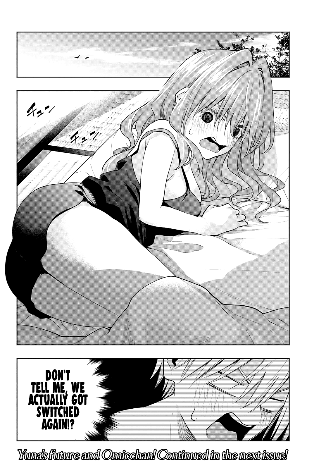 Amagami-san Chi no Enmusubi Chapter 60 page 21 - Chapter 60: A damsel’s hide and seek, Enigma