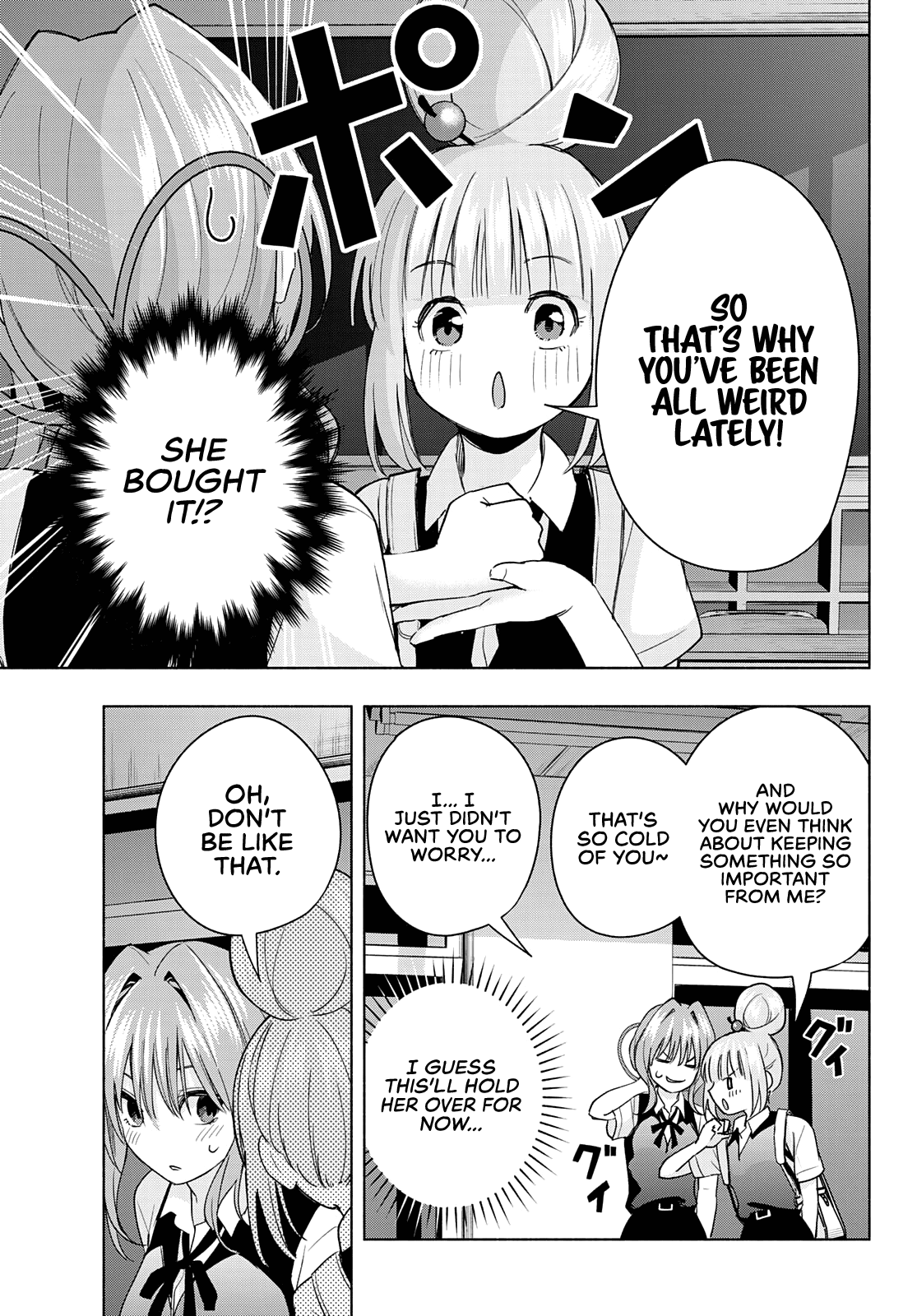 Amagami-san Chi no Enmusubi Chapter 61 page 16 - Chapter 61: A damsel’s hide and seek, discovery