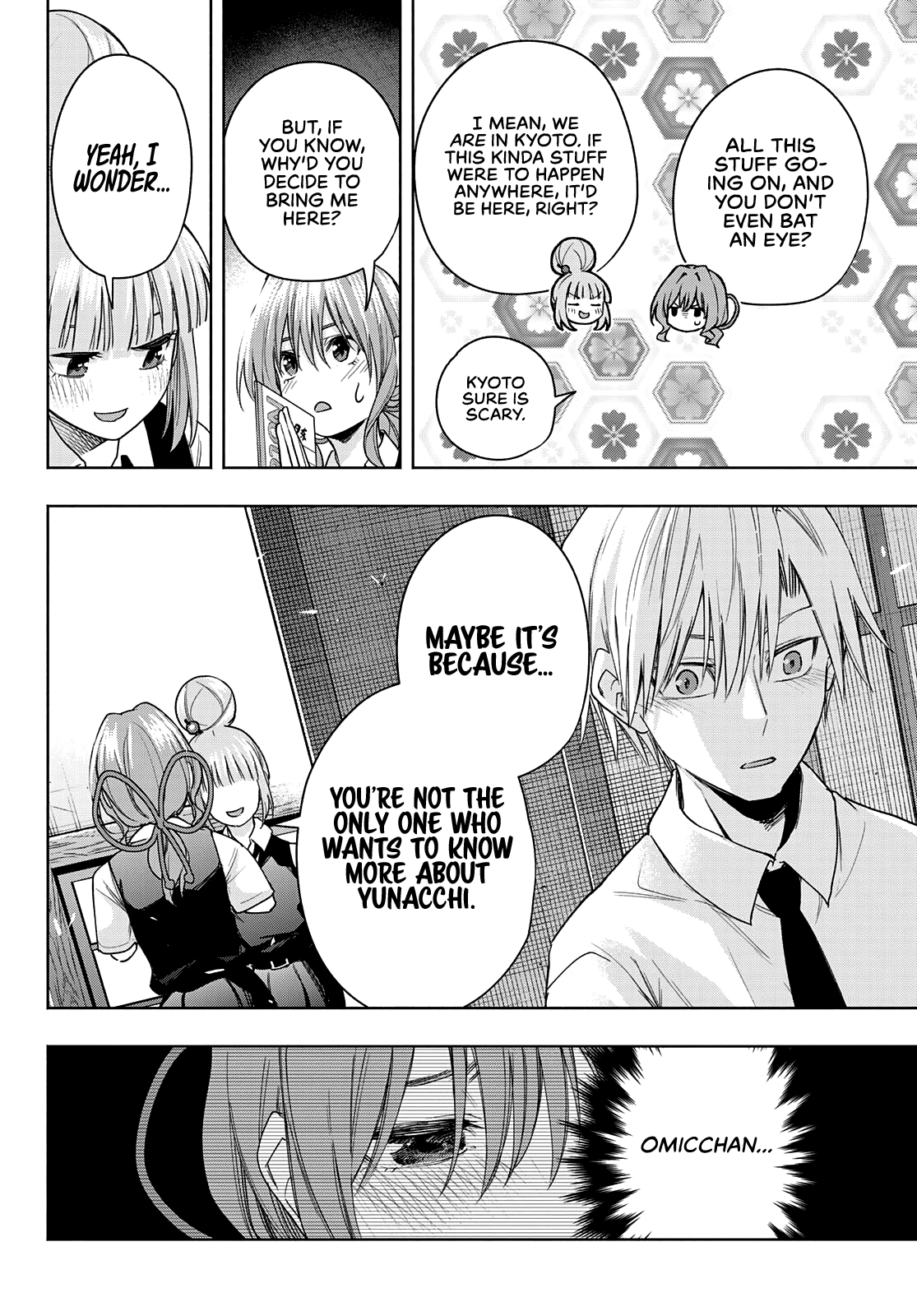 Amagami-san Chi no Enmusubi Chapter 62 page 17 - Chapter 62: A damsel’s hide and seek, revelation