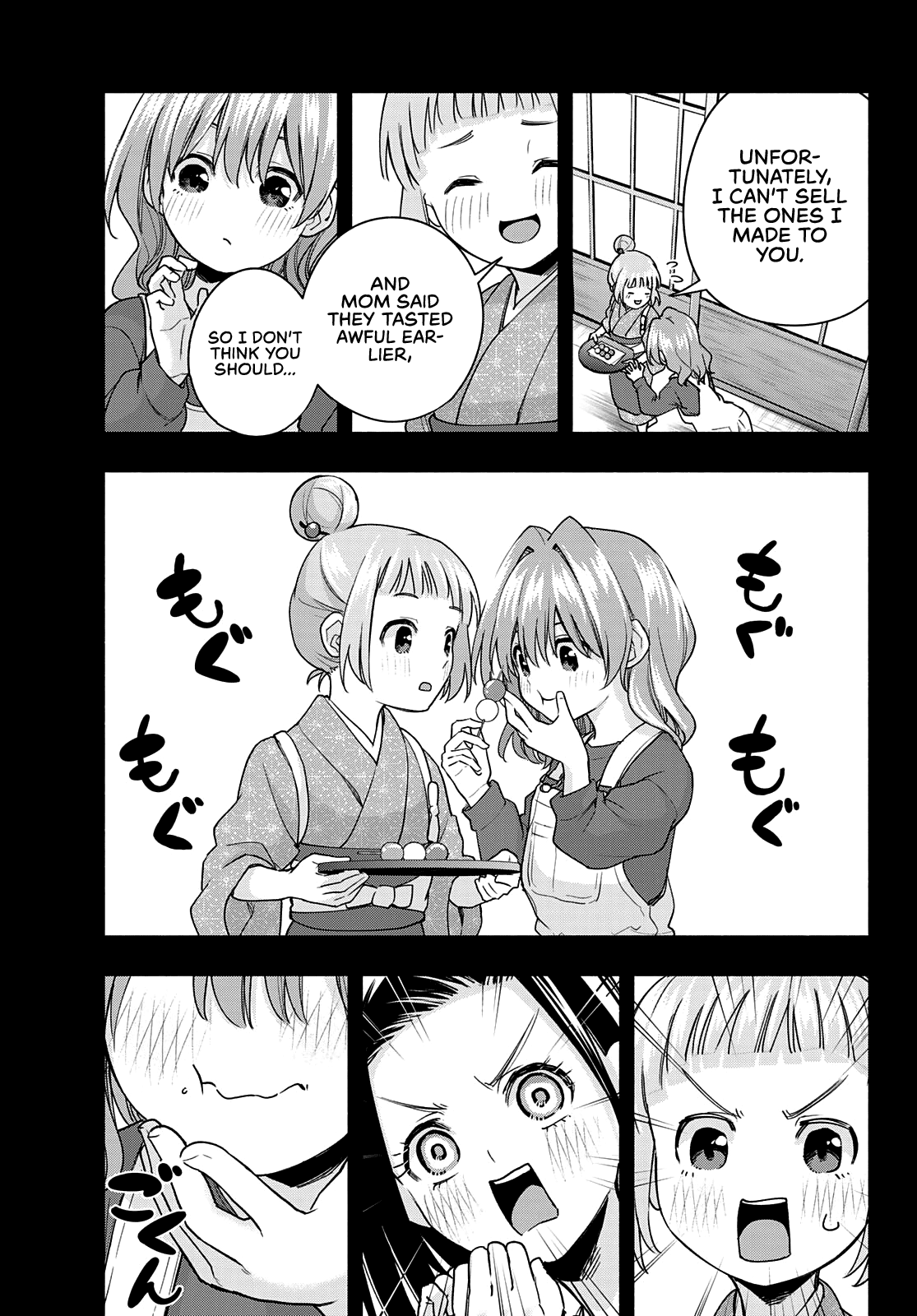 Amagami-san Chi no Enmusubi Chapter 62 page 4 - Chapter 62: A damsel’s hide and seek, revelation