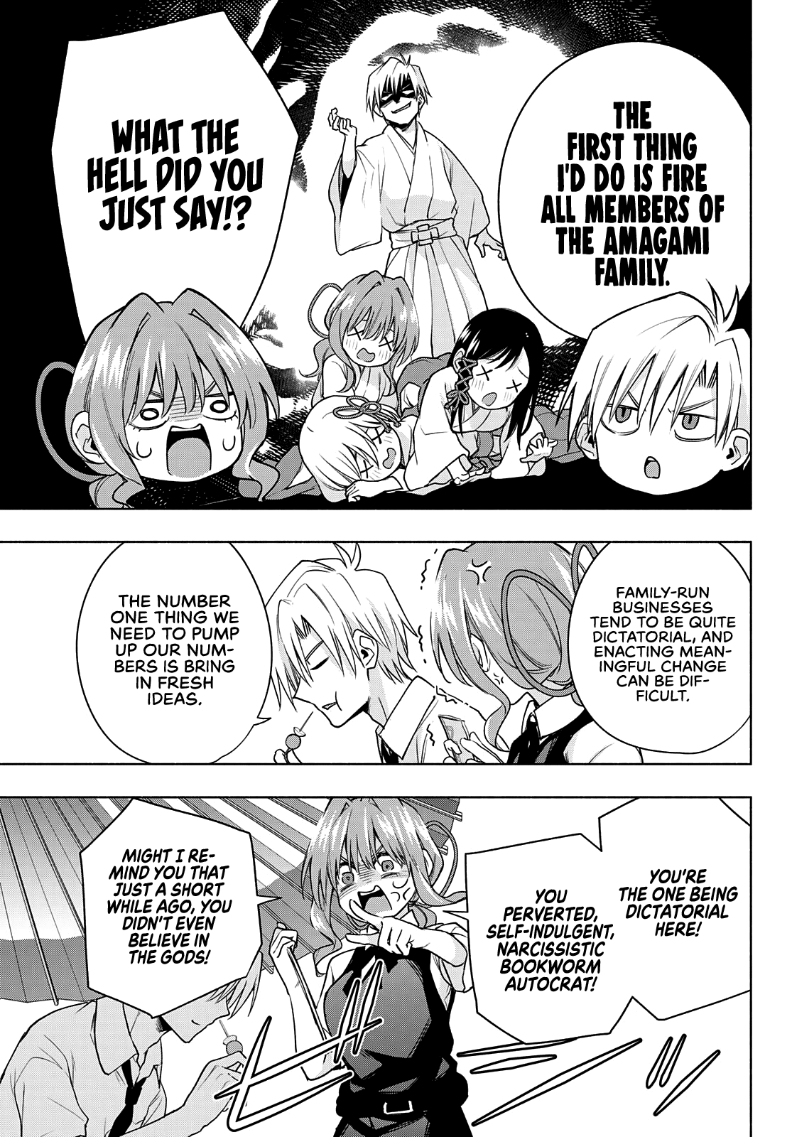 Amagami-san Chi no Enmusubi Chapter 63 page 12 - Chapter 63: A damsel’s hide and seek, appearance