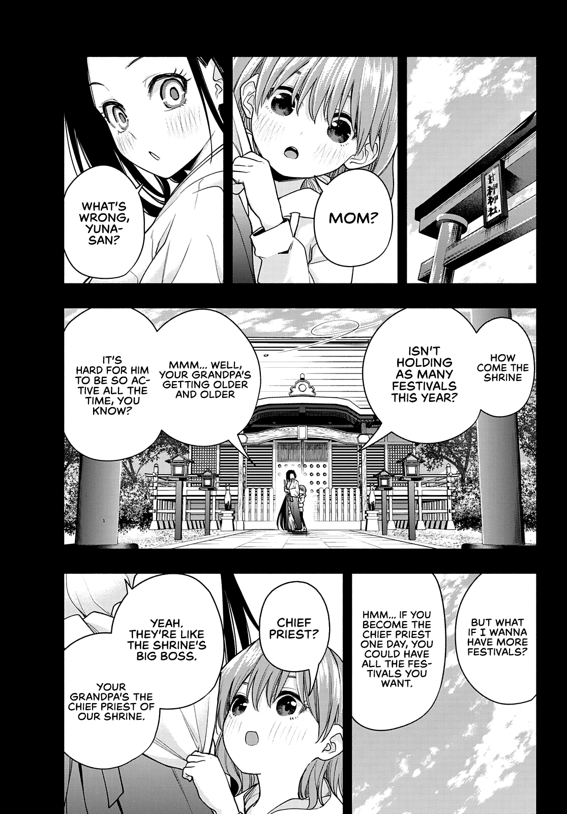 Amagami-san Chi no Enmusubi Chapter 63 page 4 - Chapter 63: A damsel’s hide and seek, appearance