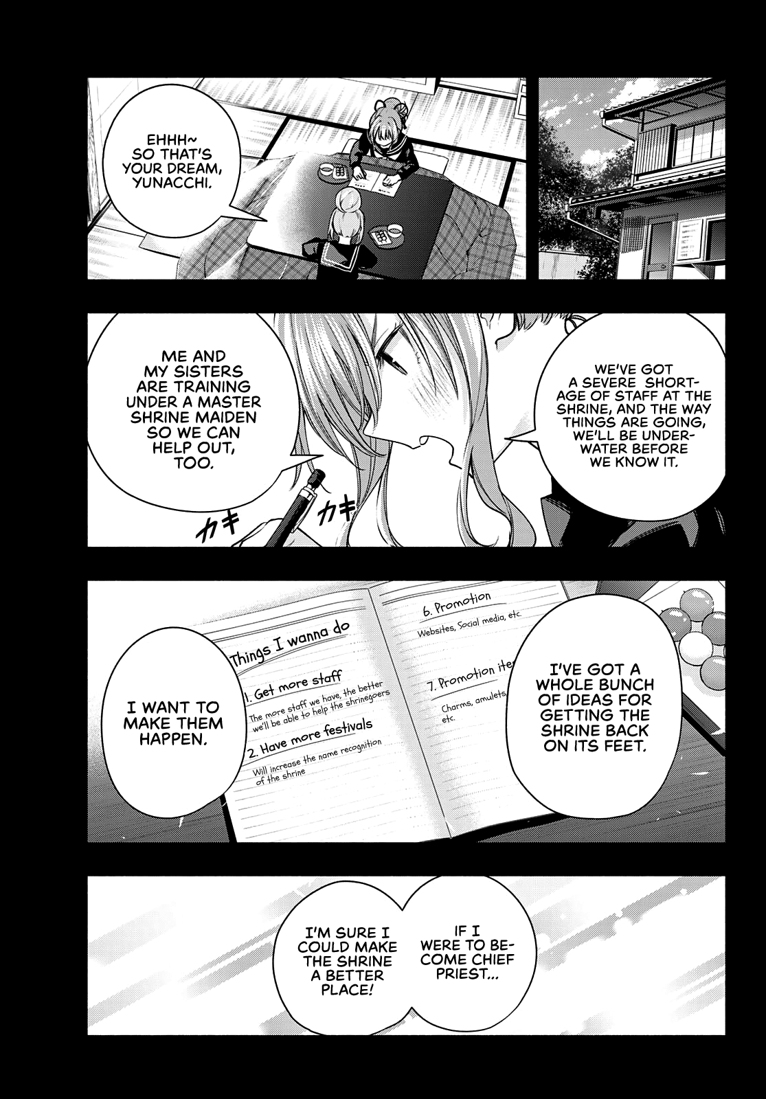 Amagami-san Chi no Enmusubi Chapter 63 page 6 - Chapter 63: A damsel’s hide and seek, appearance