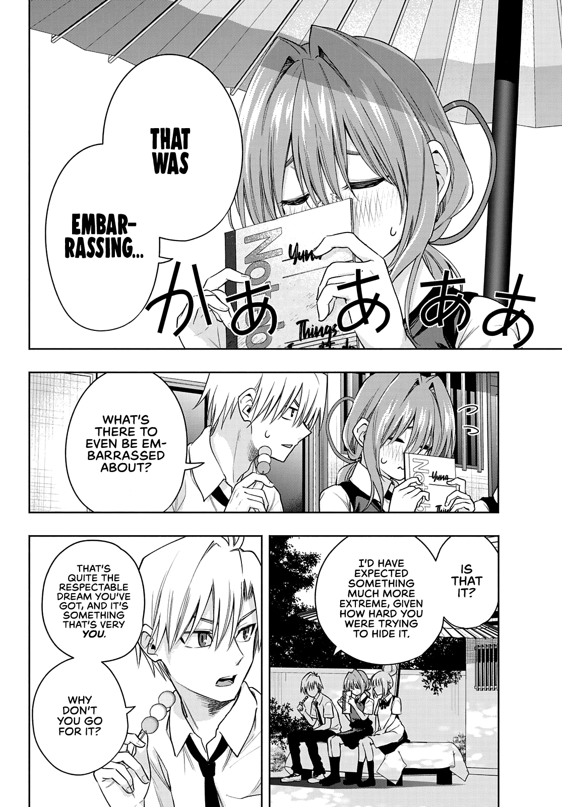 Amagami-san Chi no Enmusubi Chapter 63 page 7 - Chapter 63: A damsel’s hide and seek, appearance