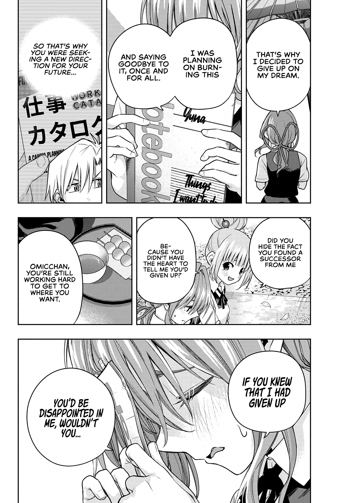 Amagami-san Chi no Enmusubi Chapter 63 page 9 - Chapter 63: A damsel’s hide and seek, appearance