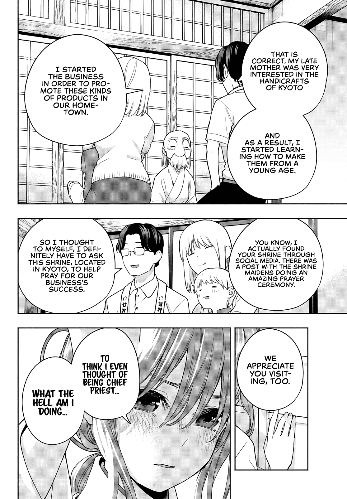 Amagami-san Chi no Enmusubi Chapter 64 page 12 - Chapter 64: The princess fights on!