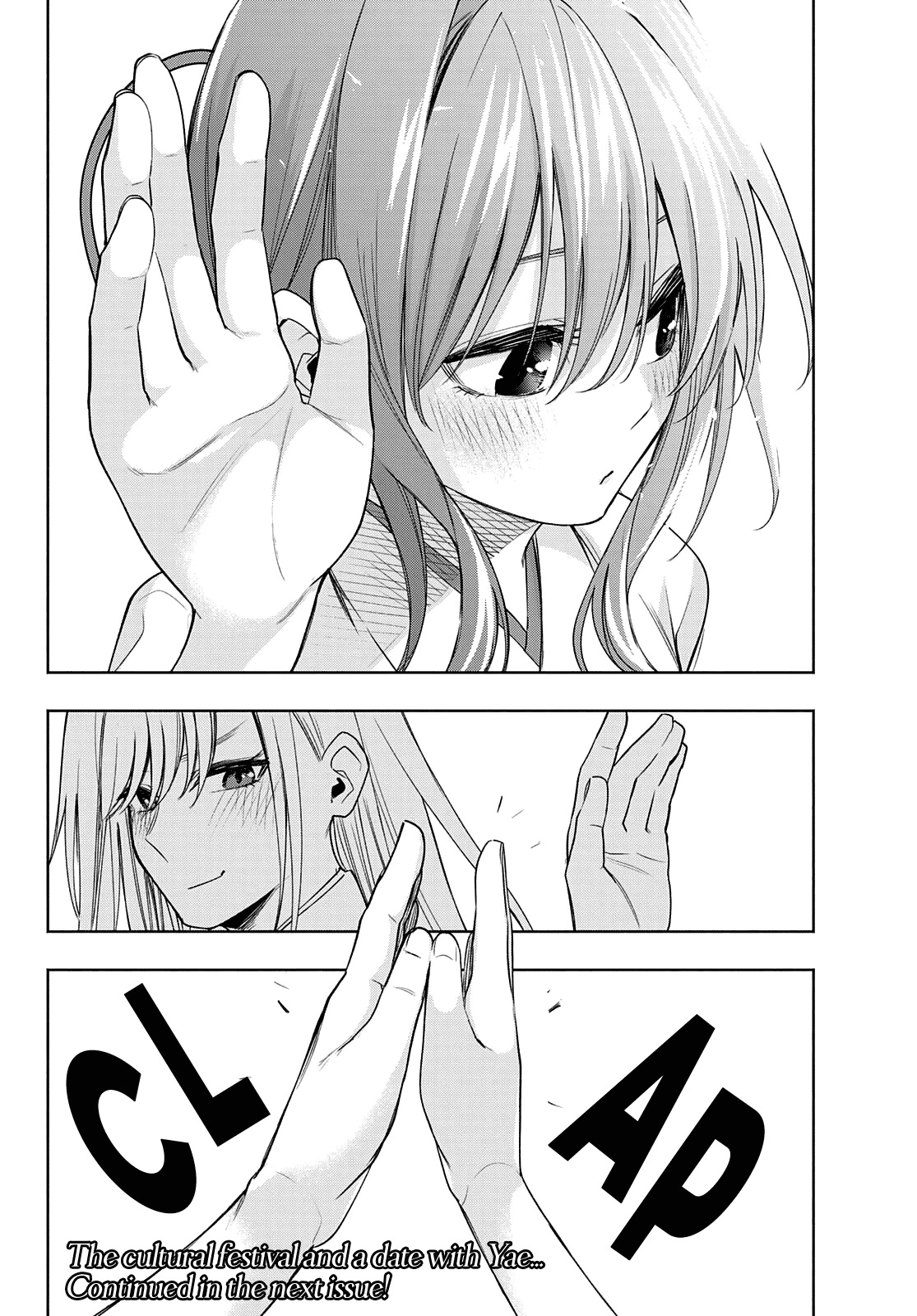Amagami-san Chi no Enmusubi Chapter 64 page 22 - Chapter 64: The princess fights on!