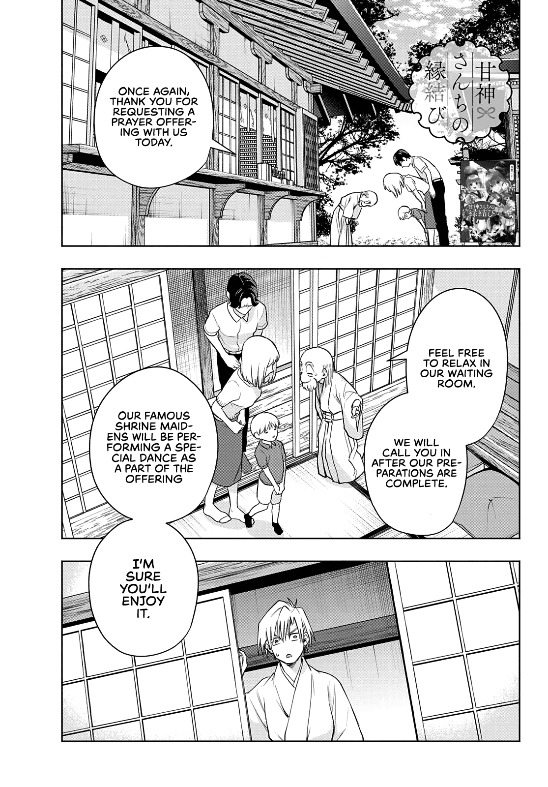 Amagami-san Chi no Enmusubi Chapter 64 page 3 - Chapter 64: The princess fights on!