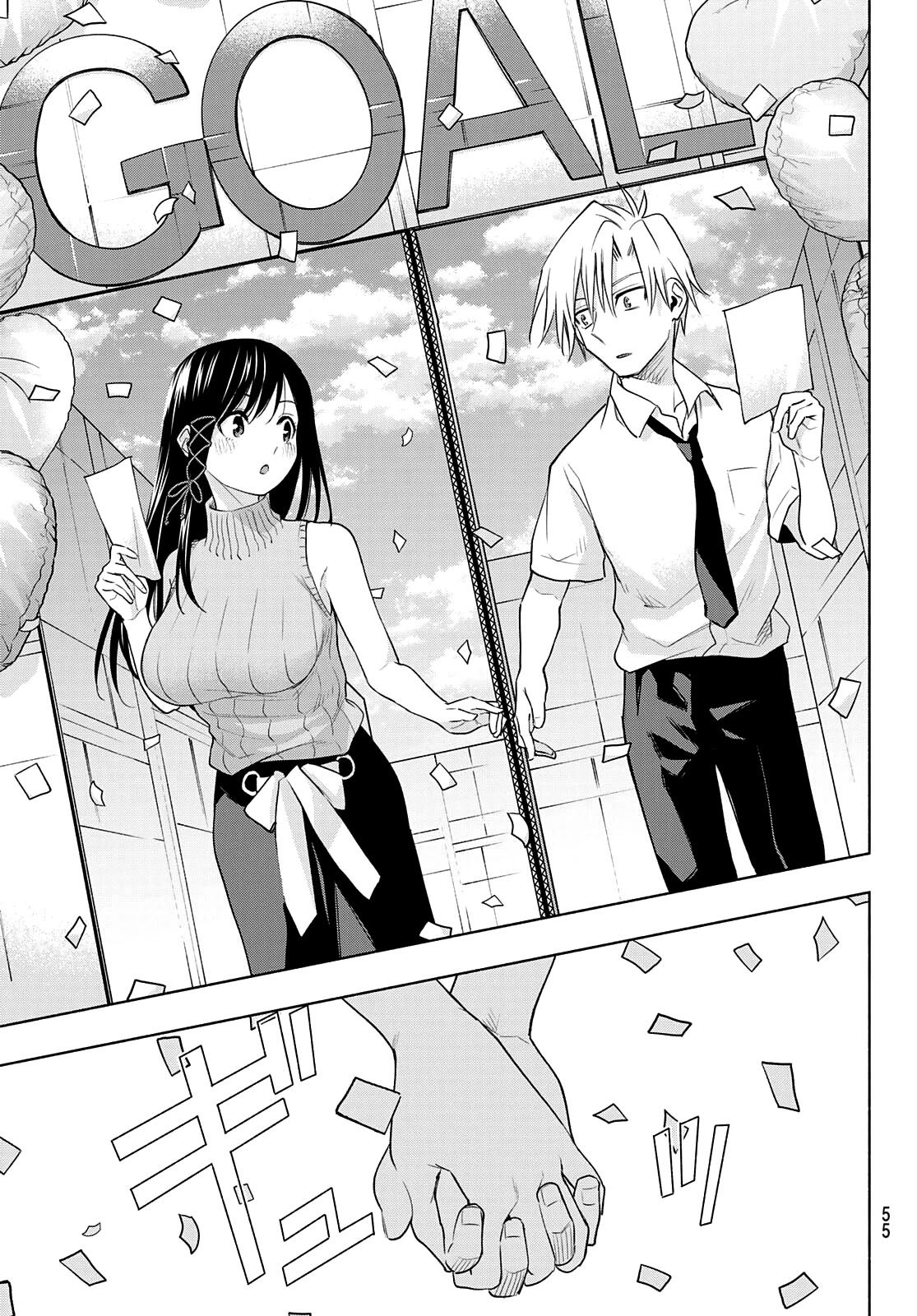 Amagami-san Chi no Enmusubi Chapter 65 page 18 - Chapter 65: Nadeshiko Festival, Yae’s Turn