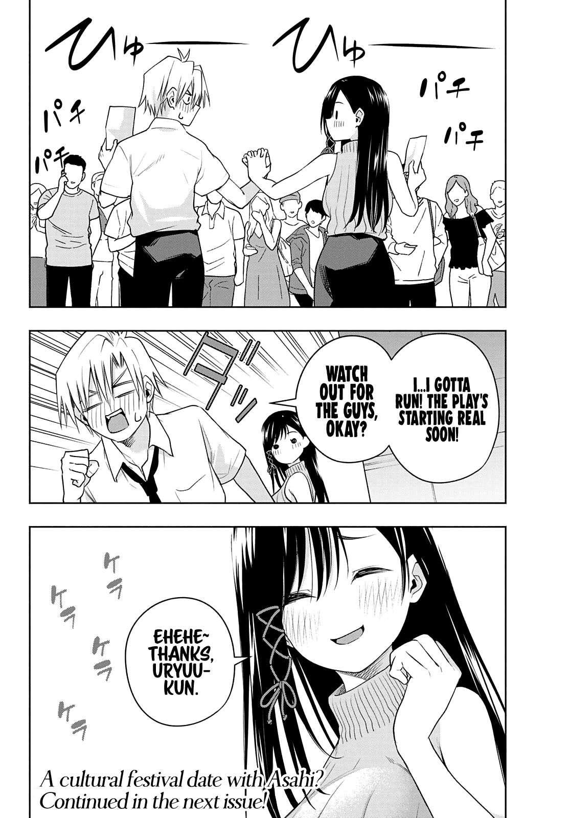 Amagami-san Chi no Enmusubi Chapter 65 page 20 - Chapter 65: Nadeshiko Festival, Yae’s Turn