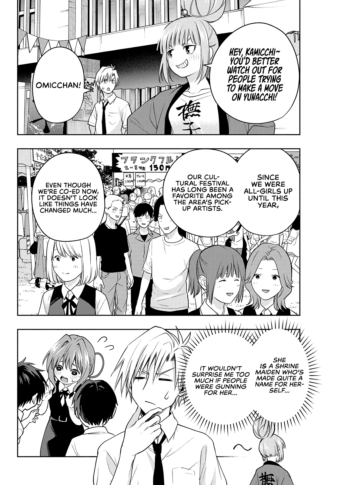 Amagami-san Chi no Enmusubi Chapter 65 page 3 - Chapter 65: Nadeshiko Festival, Yae’s Turn