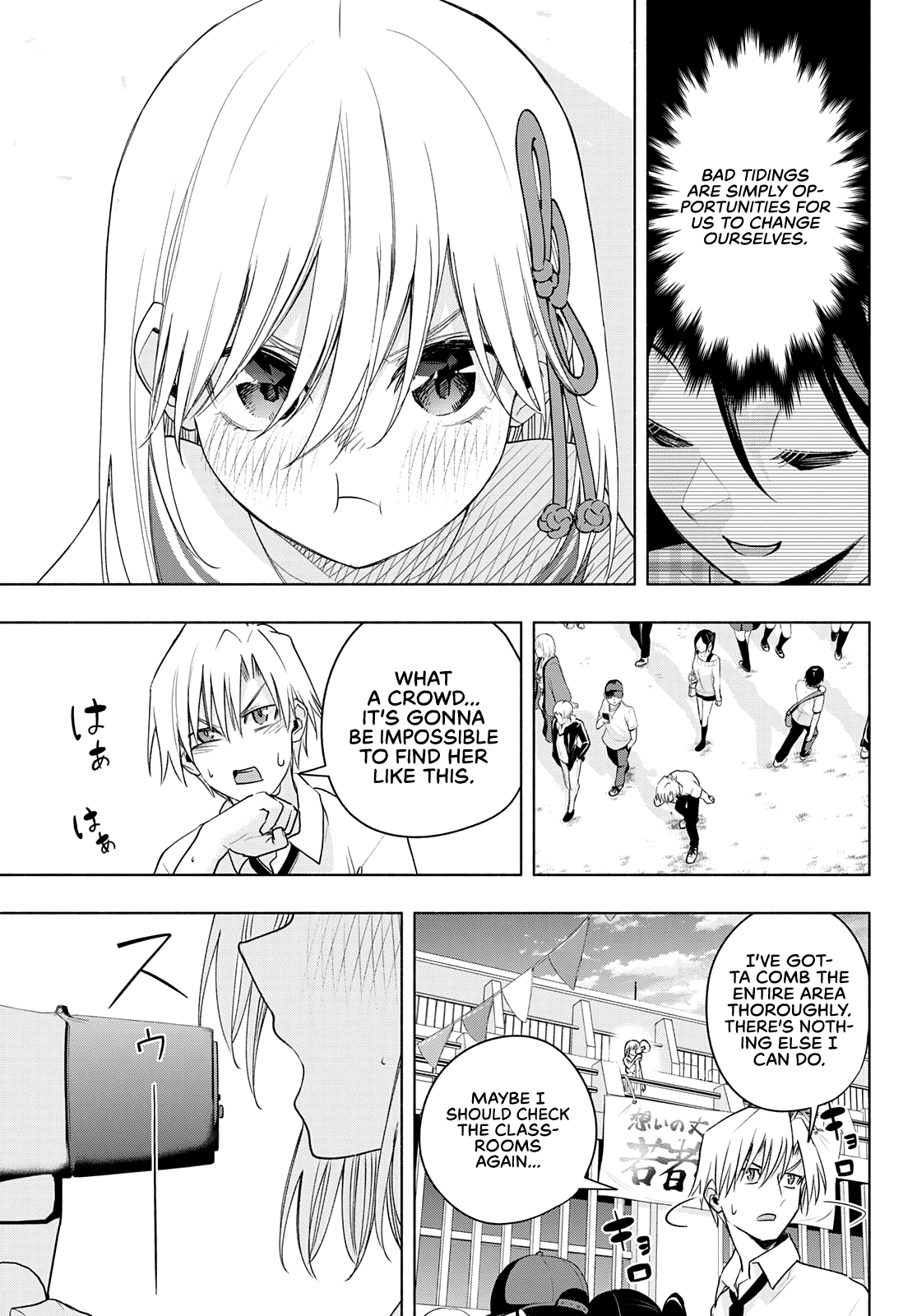 Amagami-san Chi no Enmusubi Chapter 66 page 12 - Chapter 66: Nadeshiko Festival, Asahi’s Turn