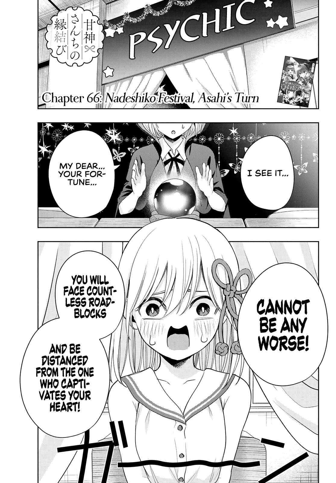 Amagami-san Chi no Enmusubi Chapter 66 page 2 - Chapter 66: Nadeshiko Festival, Asahi’s Turn