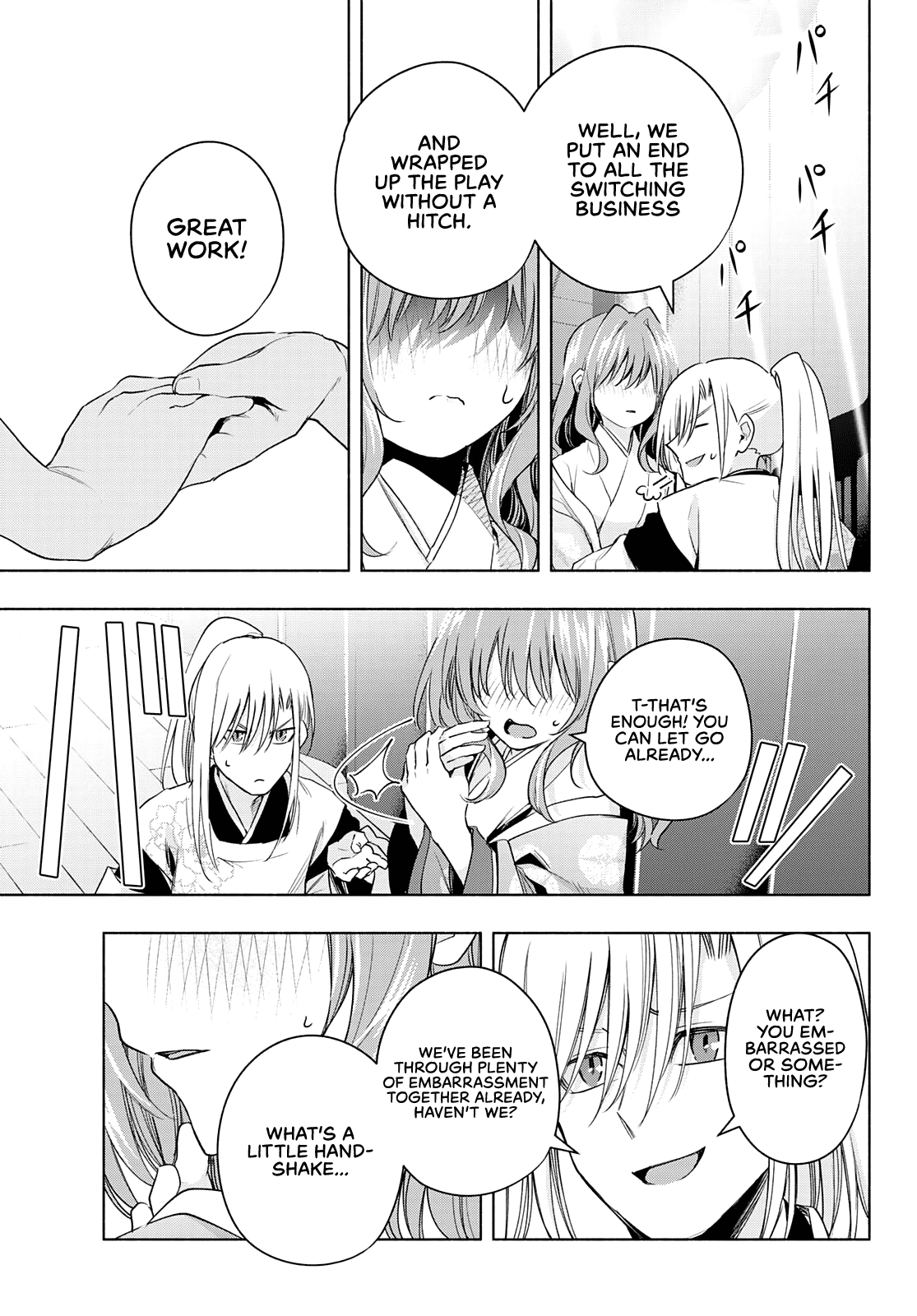 Amagami-san Chi no Enmusubi Chapter 67 page 13 - Chapter 67: A damsel’s hide and seek, enchantment