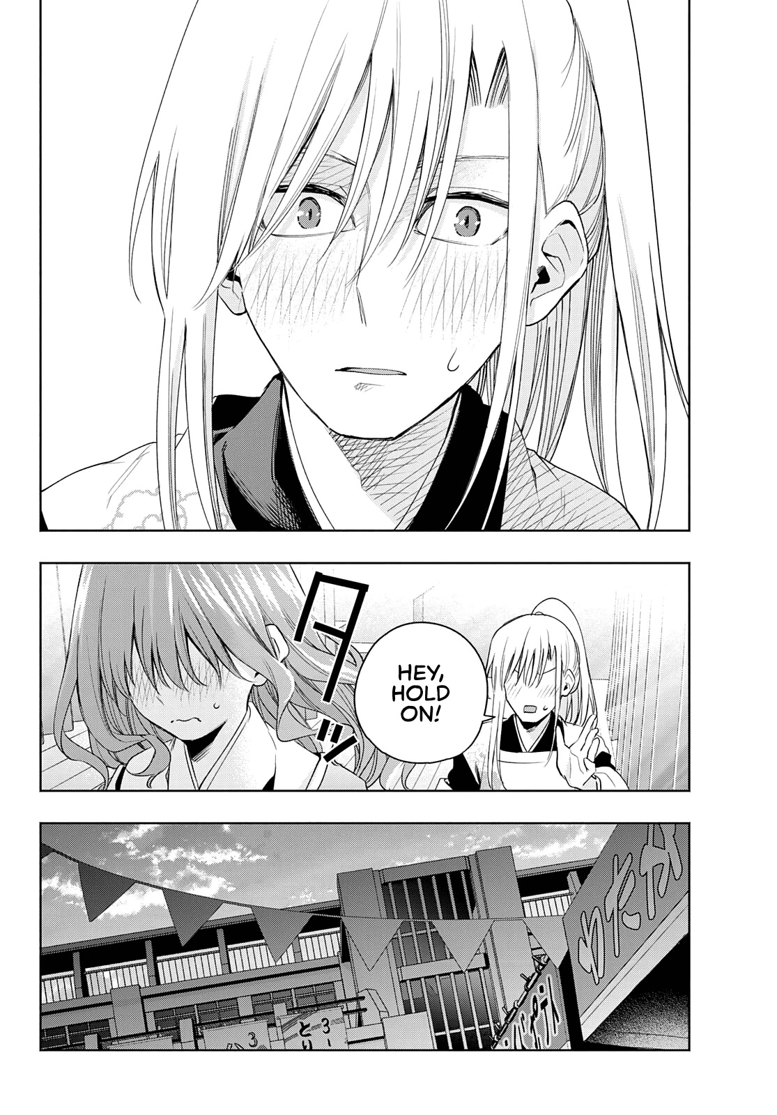 Amagami-san Chi no Enmusubi Chapter 67 page 15 - Chapter 67: A damsel’s hide and seek, enchantment