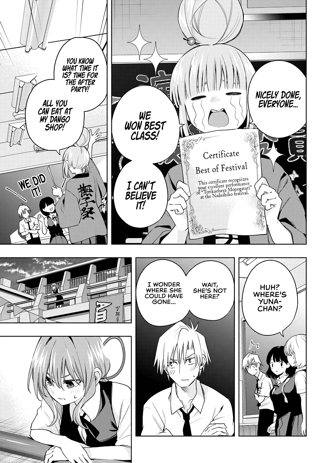 Amagami-san Chi no Enmusubi Chapter 67 page 16 - Chapter 67: A damsel’s hide and seek, enchantment