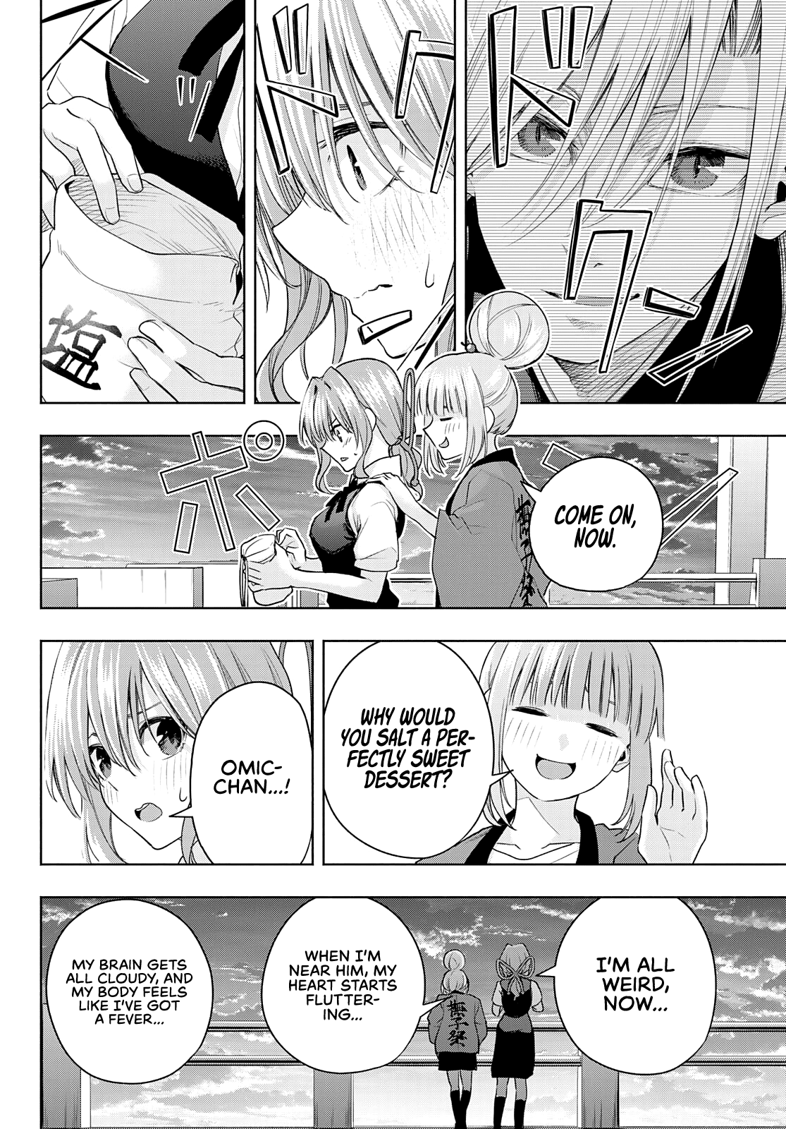 Amagami-san Chi no Enmusubi Chapter 67 page 17 - Chapter 67: A damsel’s hide and seek, enchantment