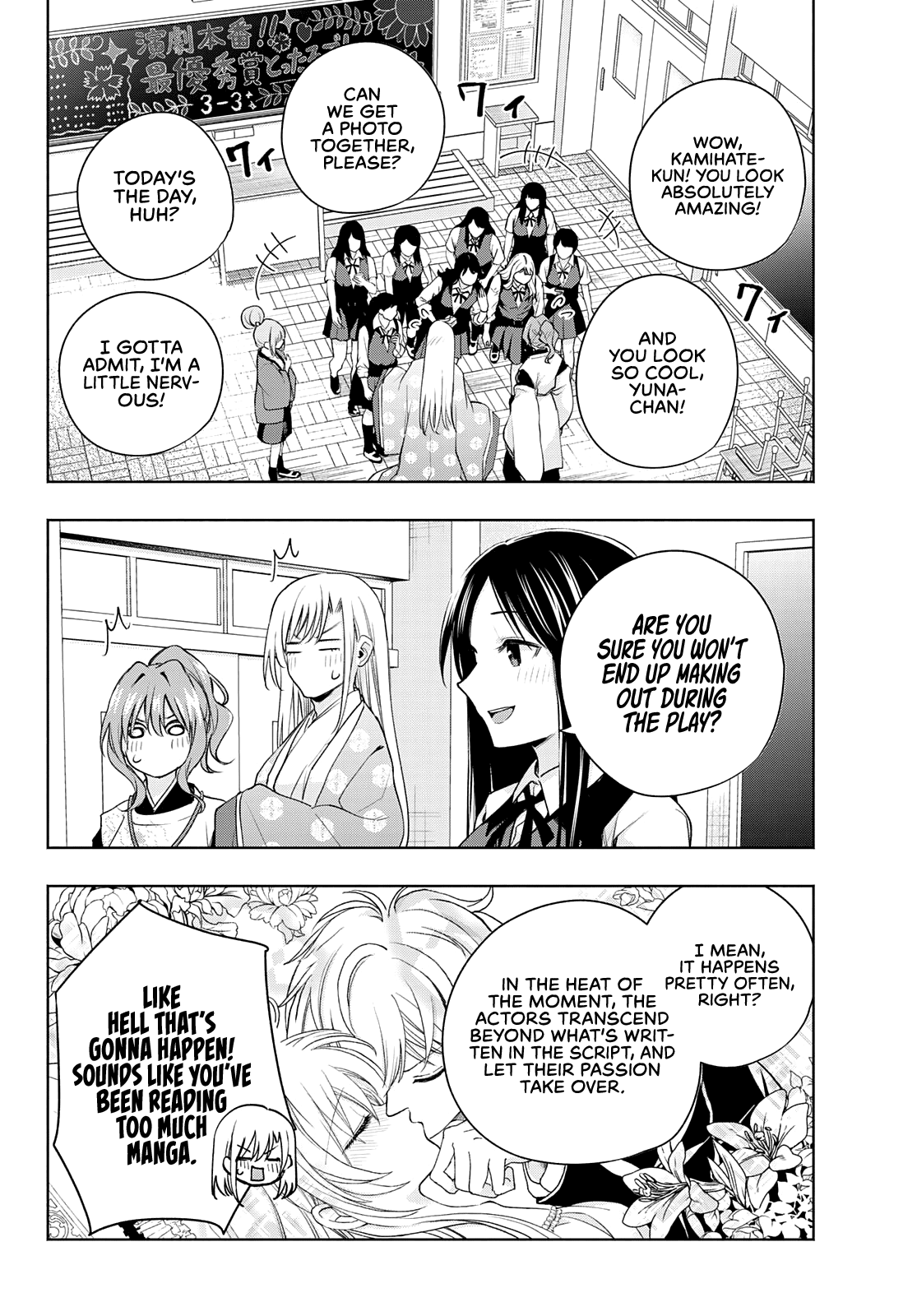 Amagami-san Chi no Enmusubi Chapter 67 page 3 - Chapter 67: A damsel’s hide and seek, enchantment