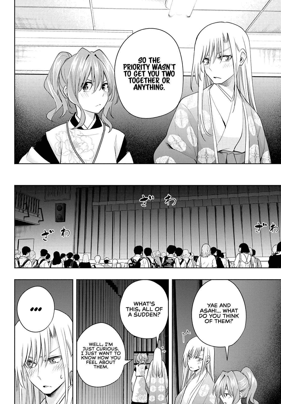 Amagami-san Chi no Enmusubi Chapter 67 page 5 - Chapter 67: A damsel’s hide and seek, enchantment