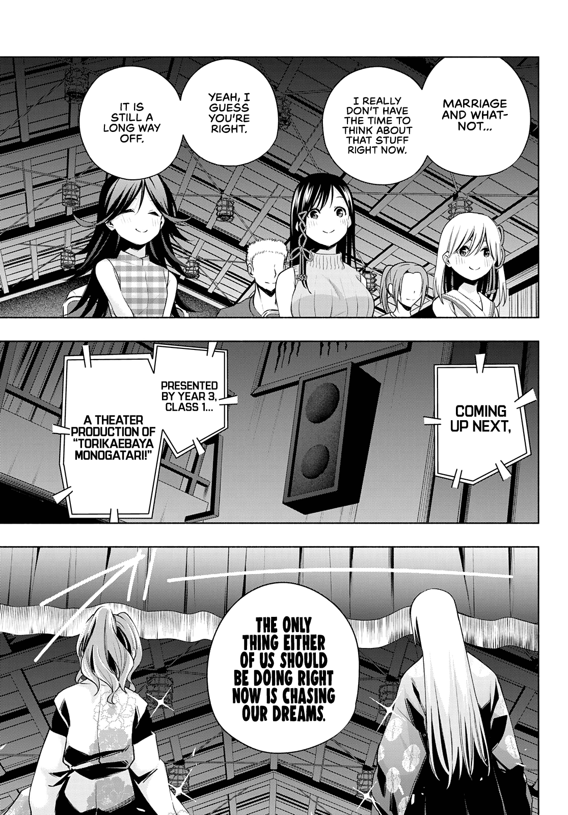 Amagami-san Chi no Enmusubi Chapter 67 page 6 - Chapter 67: A damsel’s hide and seek, enchantment