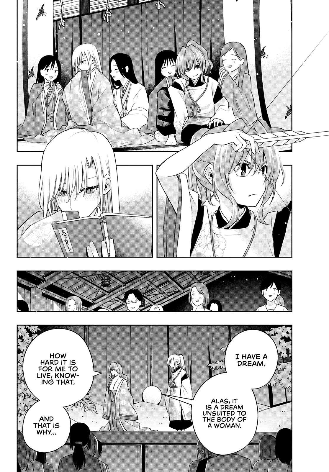 Amagami-san Chi no Enmusubi Chapter 67 page 7 - Chapter 67: A damsel’s hide and seek, enchantment