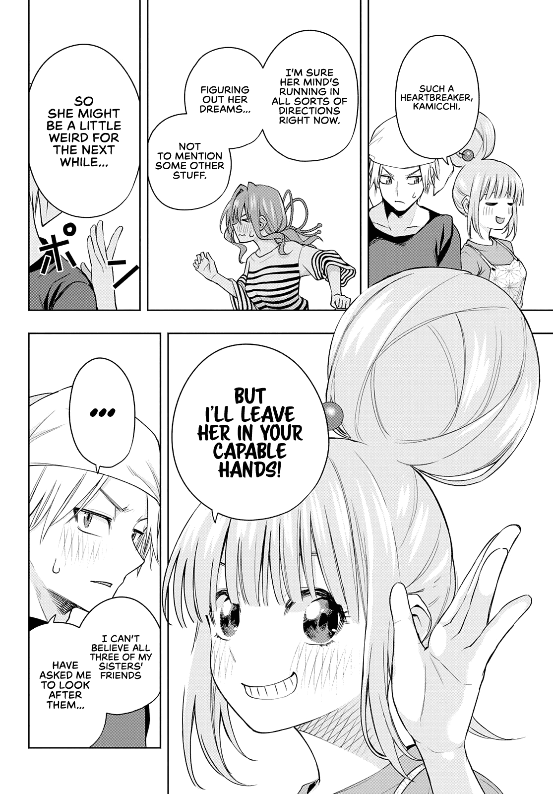 Amagami-san Chi no Enmusubi Chapter 68 page 11 - Chapter 68: A thoroughly mixed grill