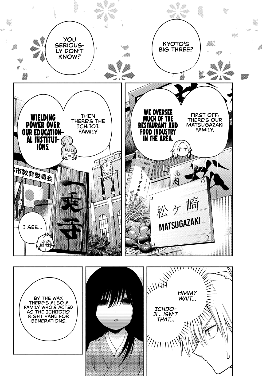 Amagami-san Chi no Enmusubi Chapter 68 page 13 - Chapter 68: A thoroughly mixed grill