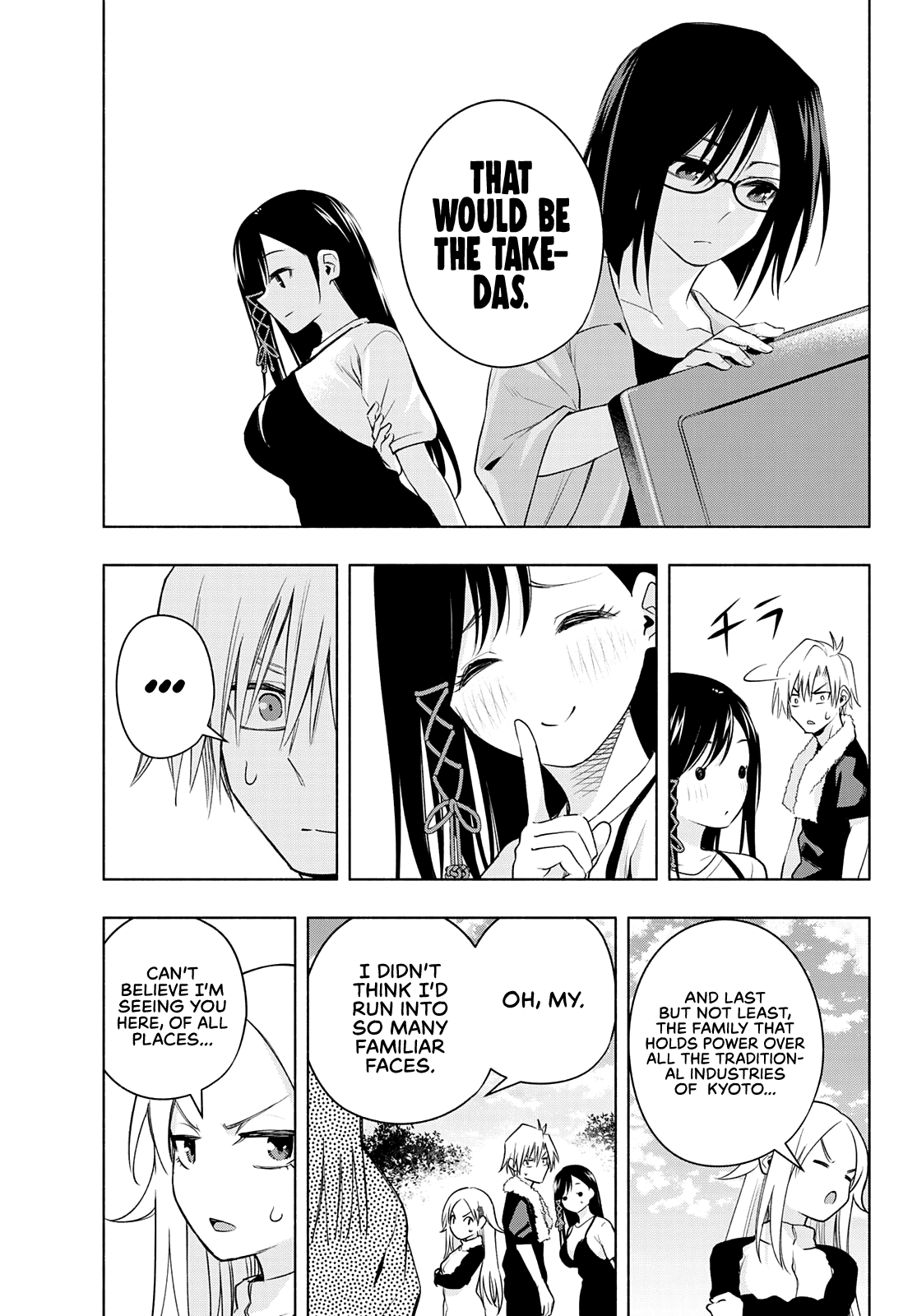 Amagami-san Chi no Enmusubi Chapter 68 page 14 - Chapter 68: A thoroughly mixed grill