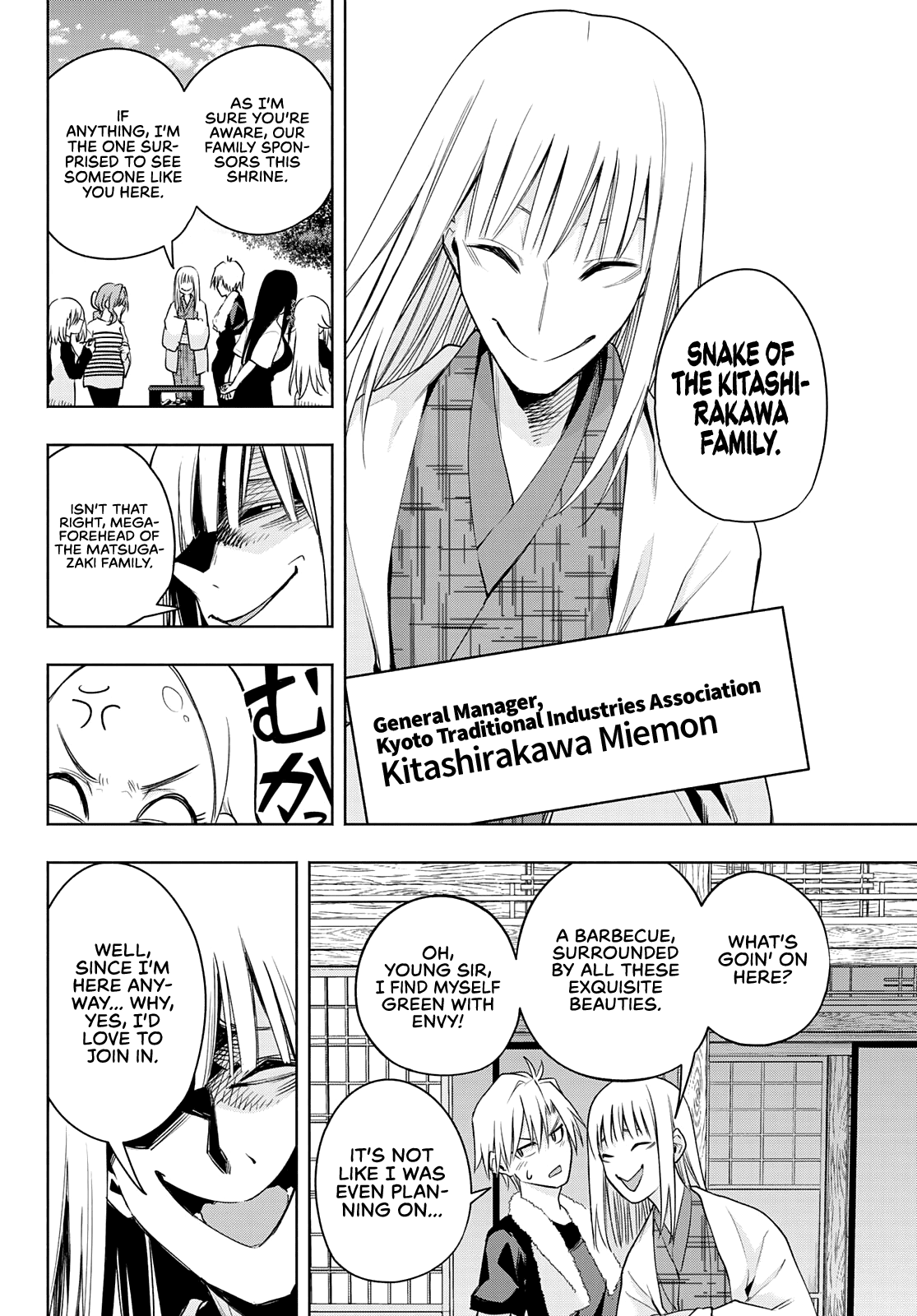 Amagami-san Chi no Enmusubi Chapter 68 page 15 - Chapter 68: A thoroughly mixed grill