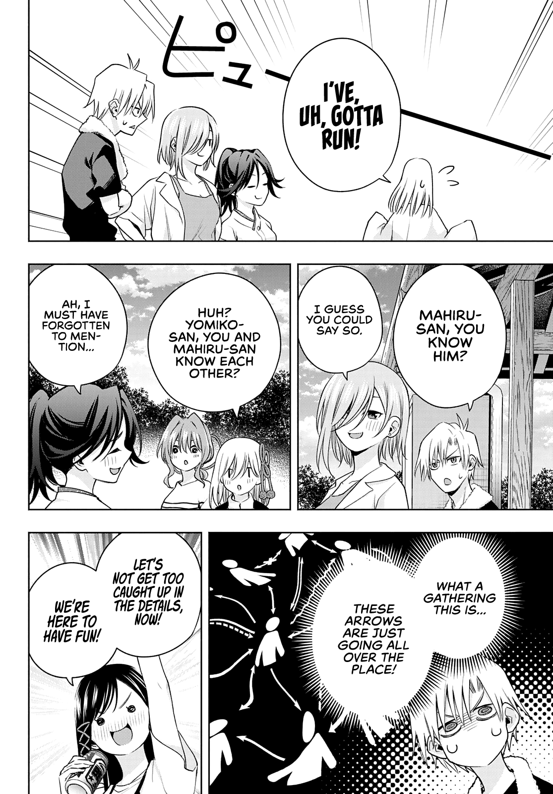 Amagami-san Chi no Enmusubi Chapter 68 page 17 - Chapter 68: A thoroughly mixed grill