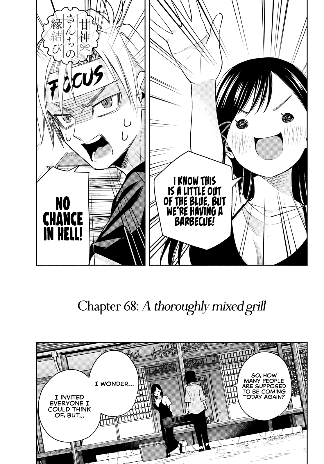 Amagami-san Chi no Enmusubi Chapter 68 page 2 - Chapter 68: A thoroughly mixed grill